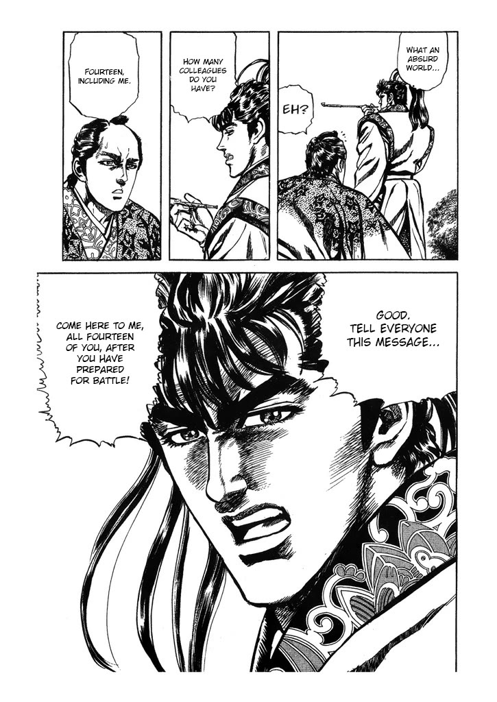 Hana no Keiji chapter 48 page 18