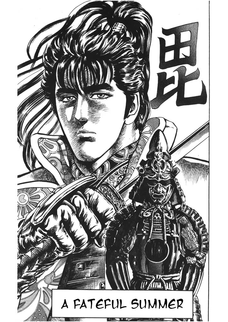 Hana no Keiji chapter 49 page 1