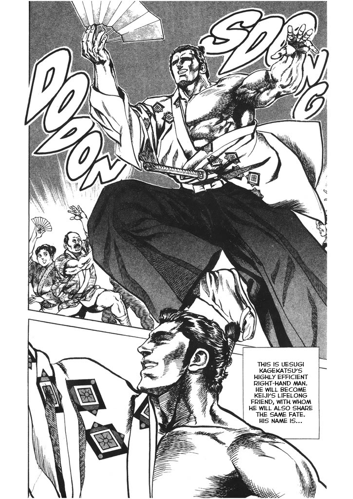 Hana no Keiji chapter 49 page 12