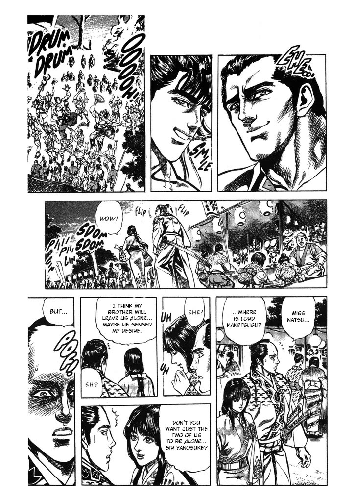 Hana no Keiji chapter 49 page 15