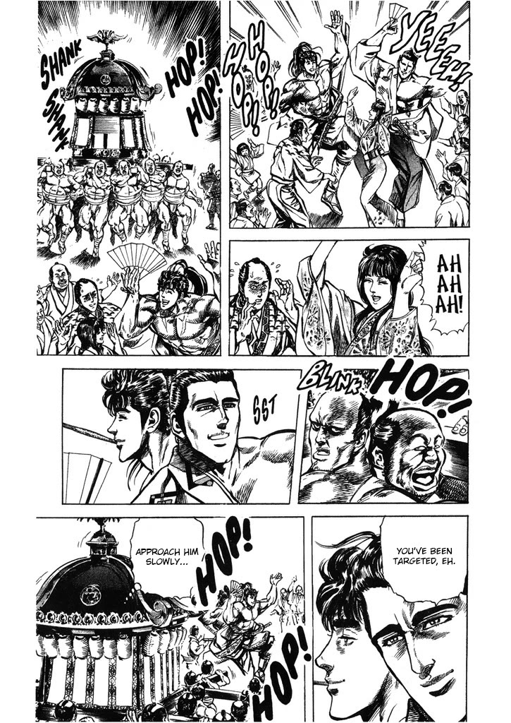 Hana no Keiji chapter 49 page 17