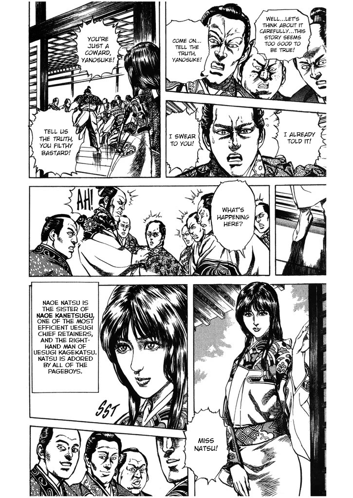 Hana no Keiji chapter 49 page 8