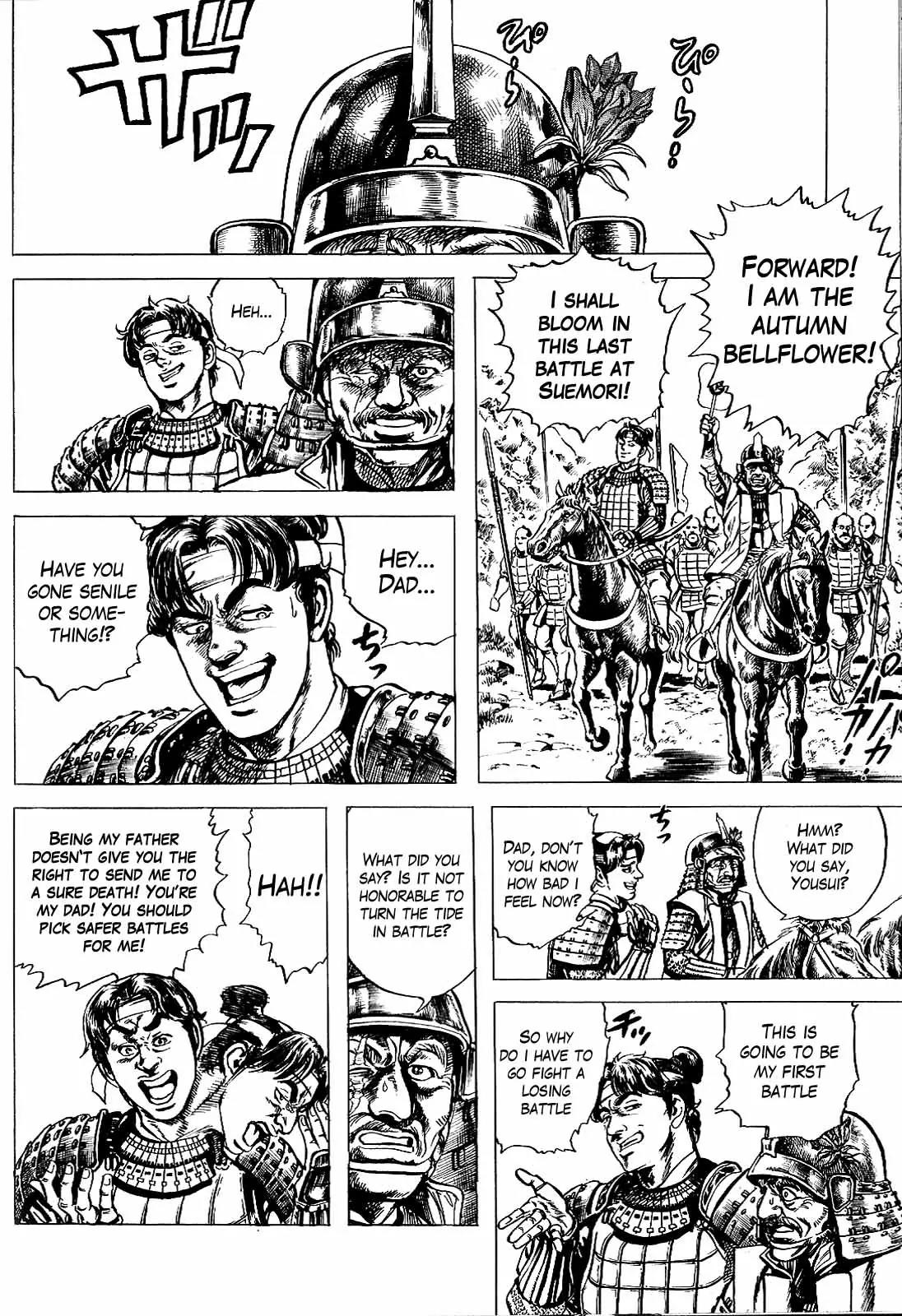 Hana no Keiji chapter 5 page 10