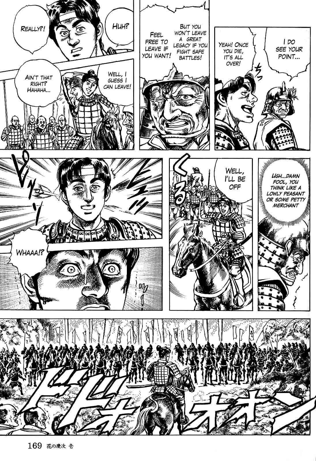 Hana no Keiji chapter 5 page 11