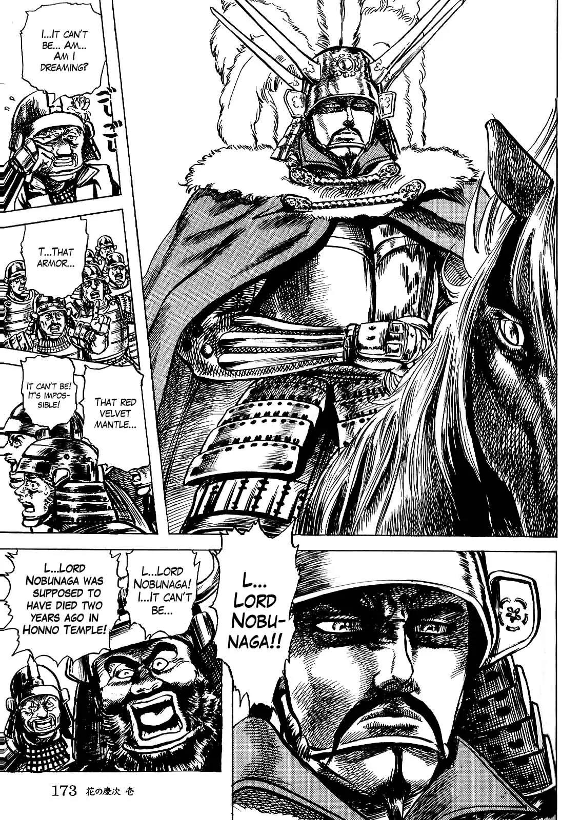 Hana no Keiji chapter 5 page 15