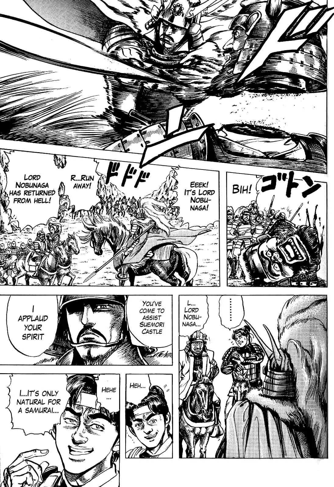 Hana no Keiji chapter 5 page 17