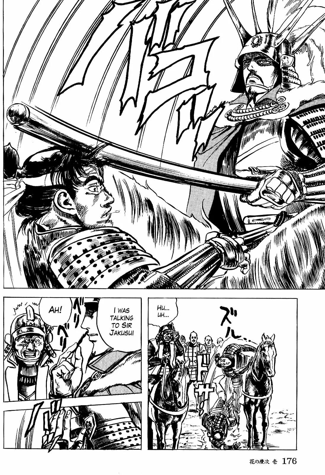 Hana no Keiji chapter 5 page 18