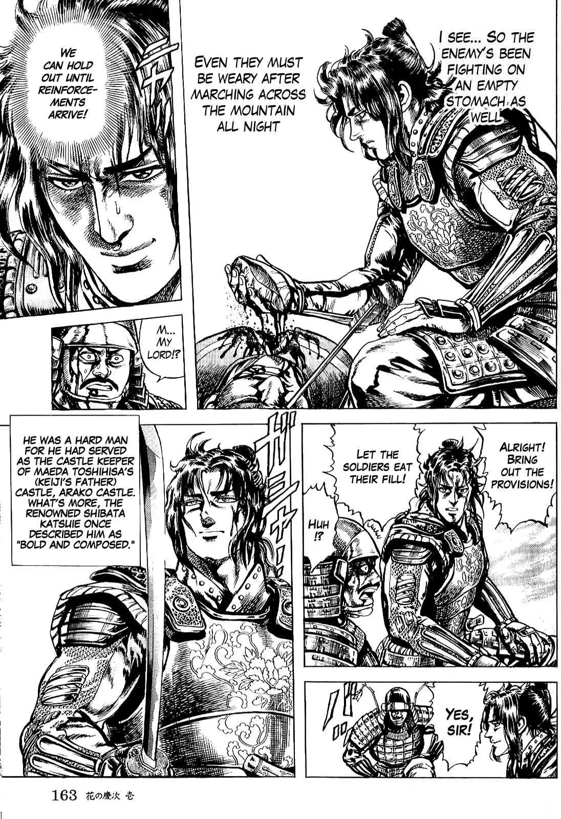 Hana no Keiji chapter 5 page 5