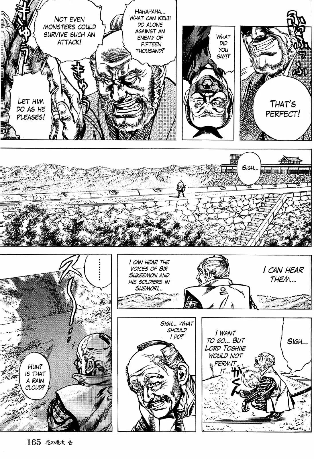 Hana no Keiji chapter 5 page 7