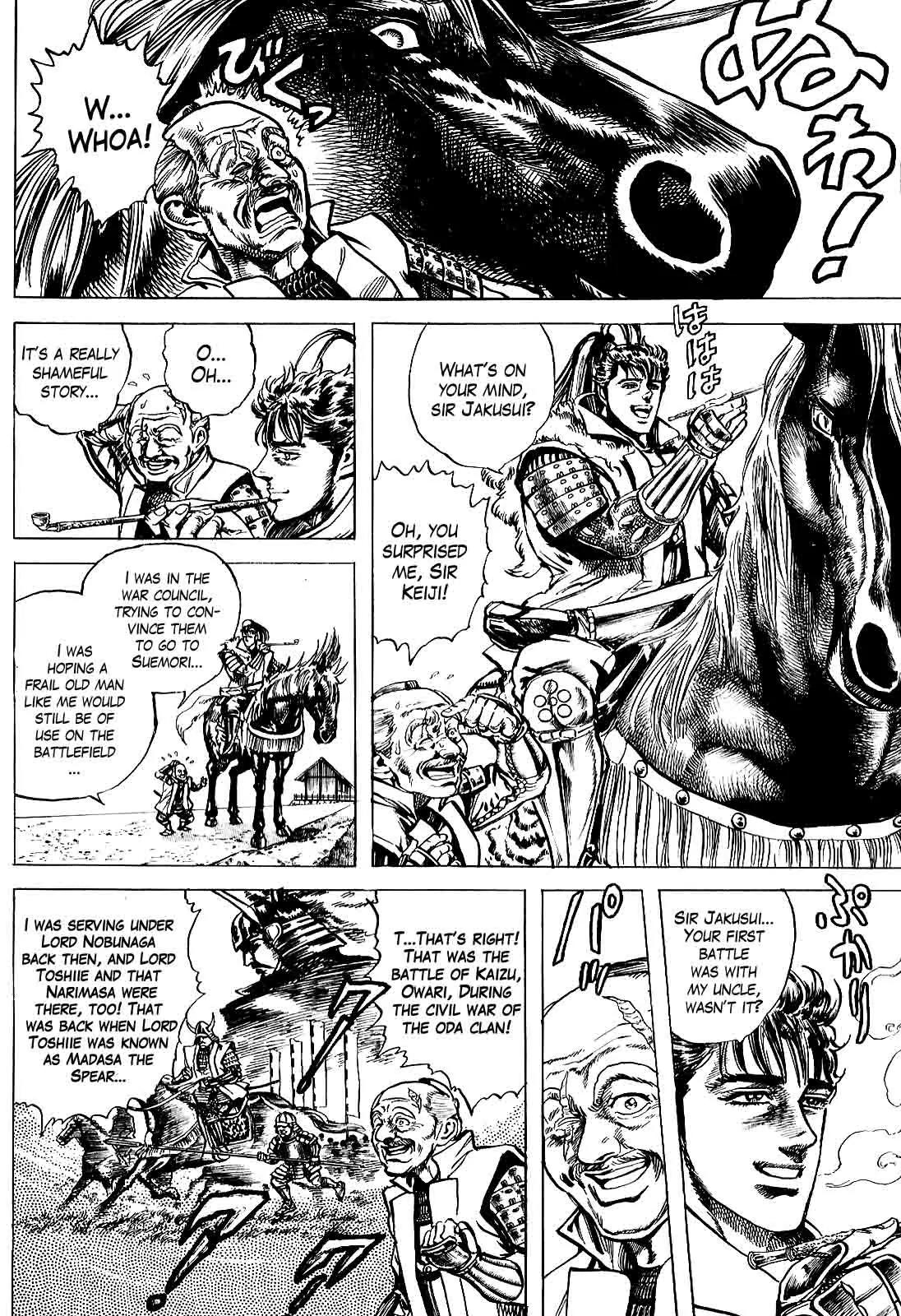 Hana no Keiji chapter 5 page 8