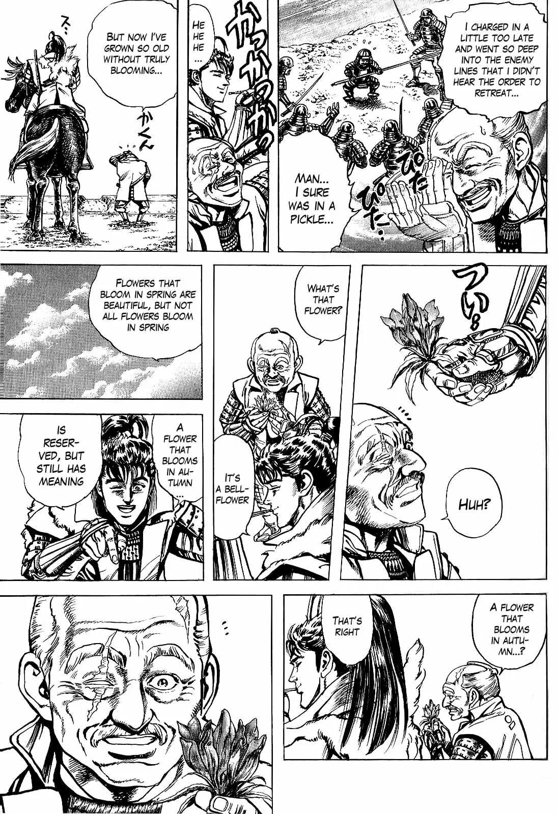 Hana no Keiji chapter 5 page 9