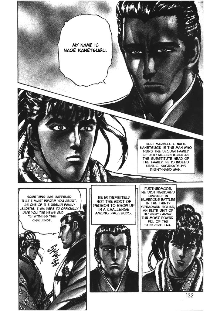Hana no Keiji chapter 50 page 7