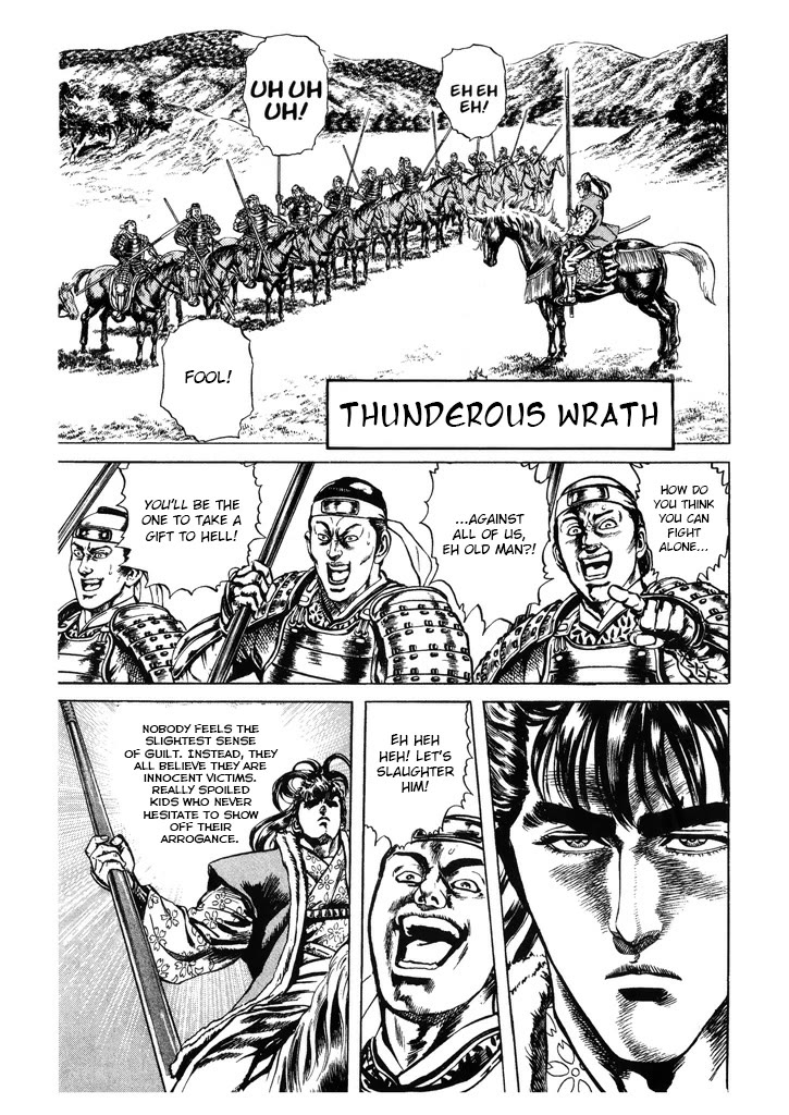 Hana no Keiji chapter 51 page 1