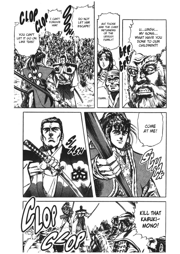 Hana no Keiji chapter 51 page 11