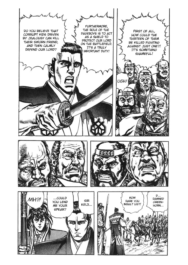 Hana no Keiji chapter 51 page 14