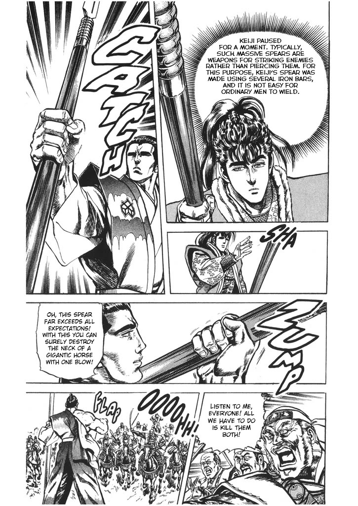 Hana no Keiji chapter 51 page 15