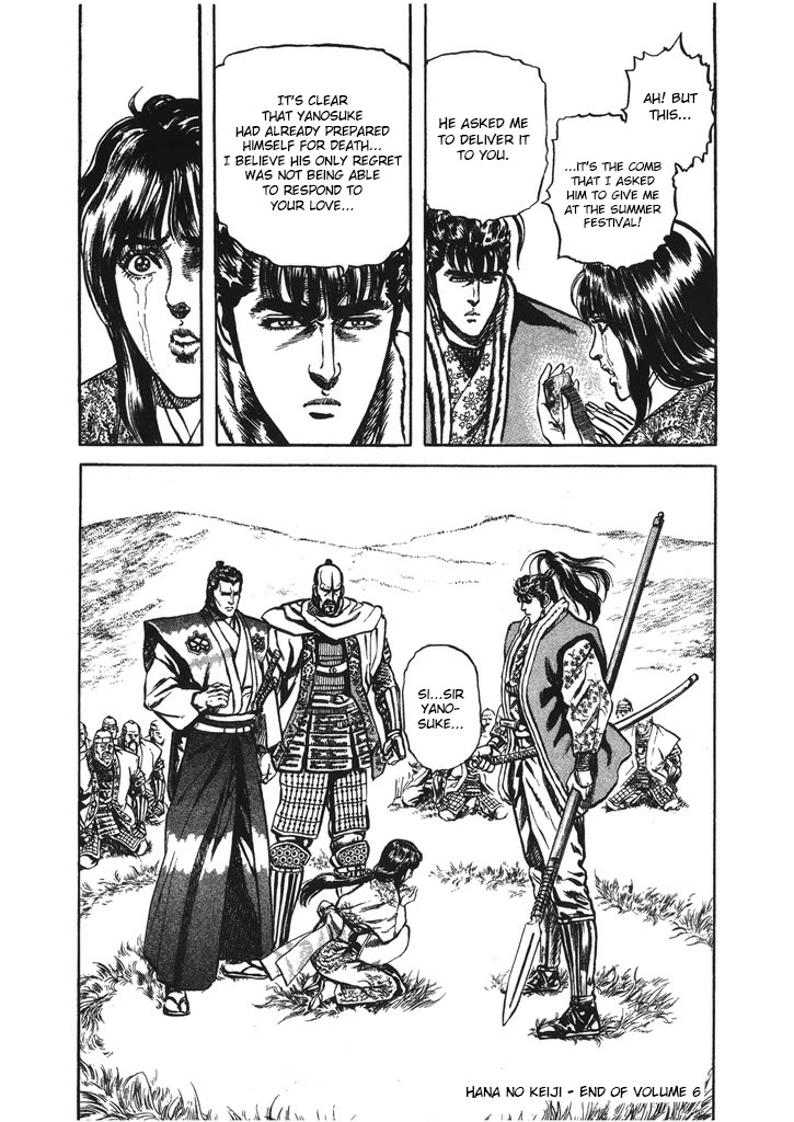 Hana no Keiji chapter 52 page 19