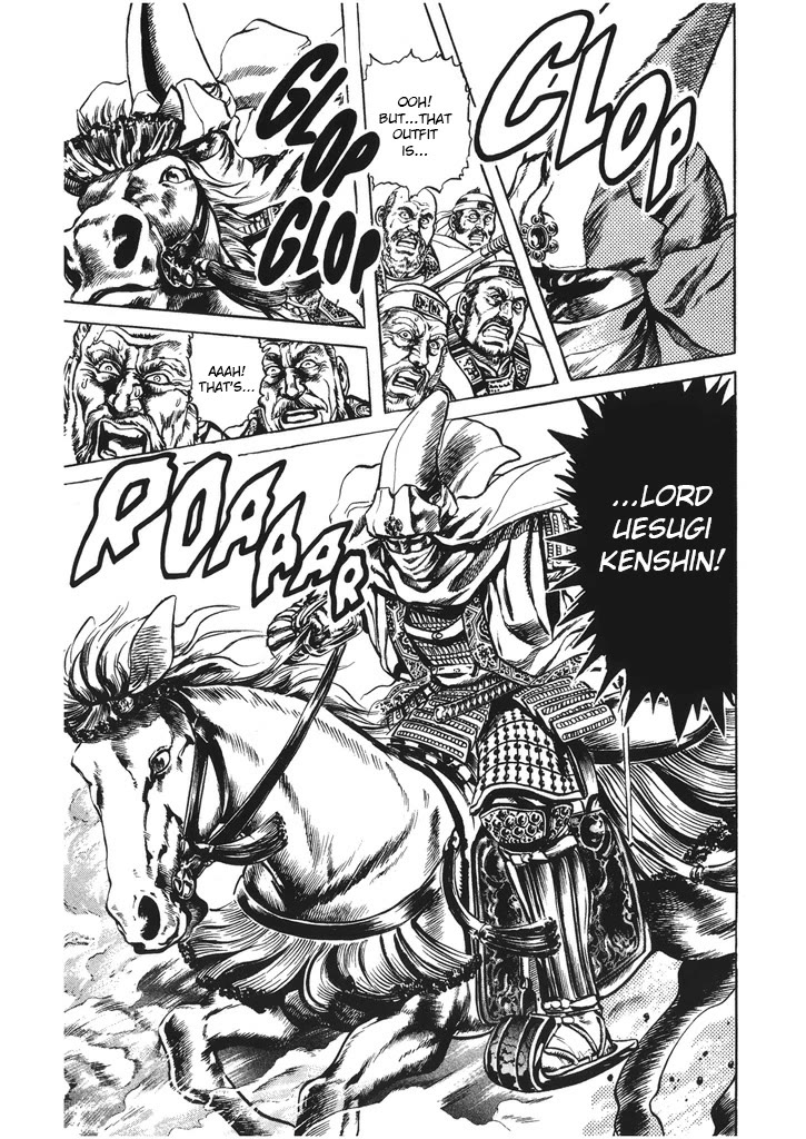 Hana no Keiji chapter 52 page 5