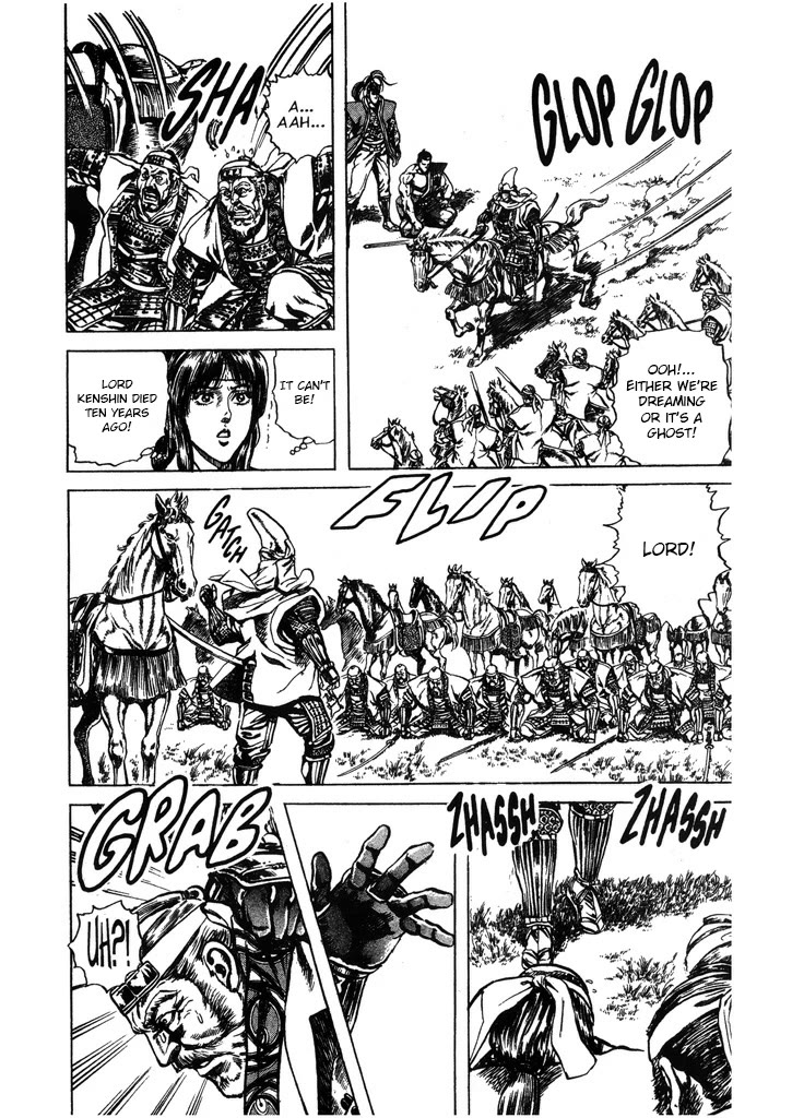 Hana no Keiji chapter 52 page 6