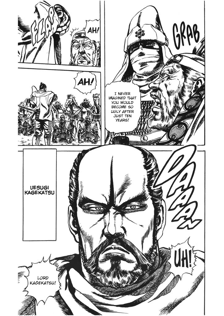 Hana no Keiji chapter 52 page 7