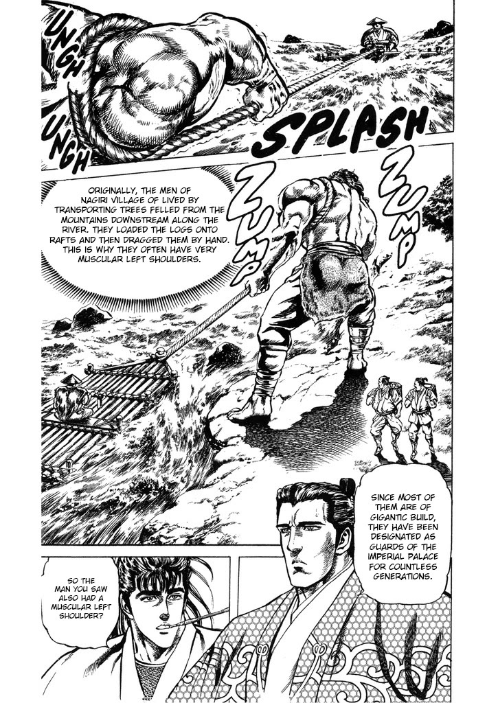 Hana no Keiji chapter 53 page 10