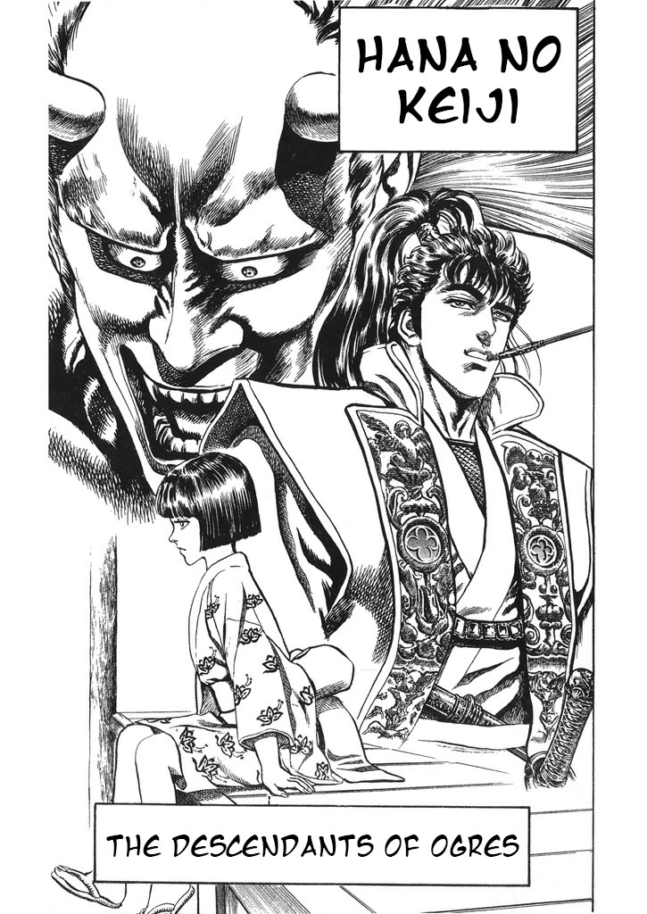 Hana no Keiji chapter 53 page 2