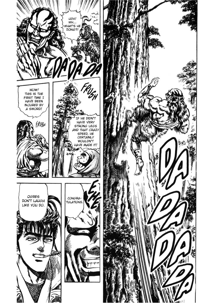 Hana no Keiji chapter 53 page 20