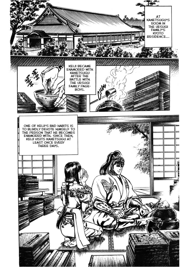 Hana no Keiji chapter 53 page 5