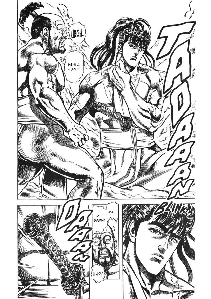 Hana no Keiji chapter 54 page 14