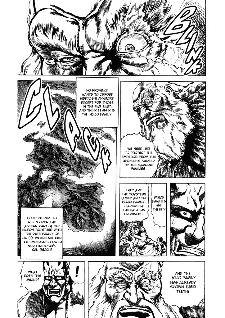 Hana no Keiji chapter 55 page 12