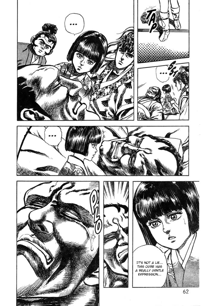 Hana no Keiji chapter 55 page 17