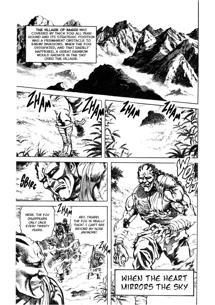 Hana no Keiji chapter 56 page 1