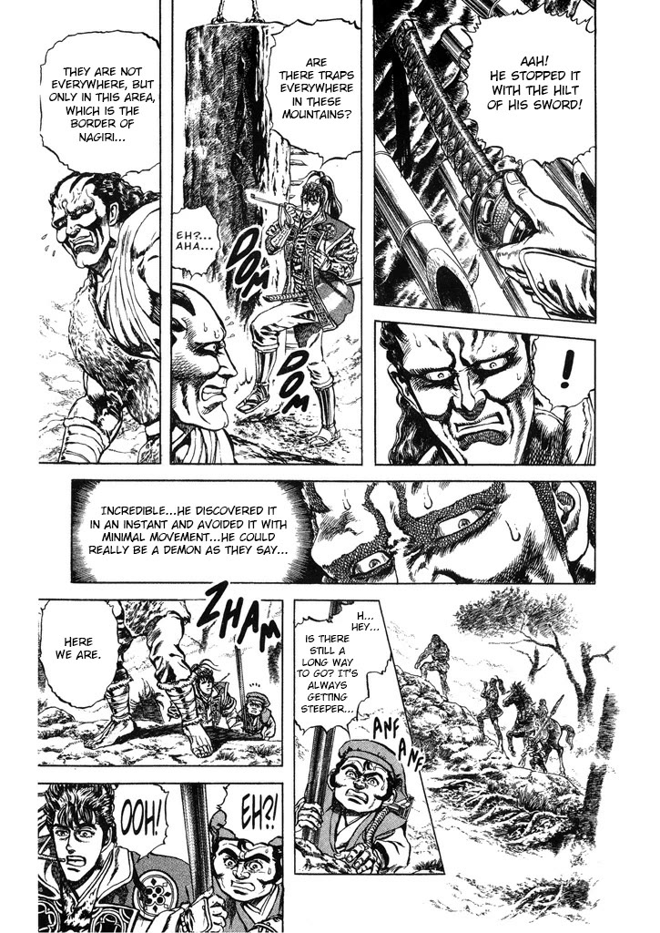 Hana no Keiji chapter 56 page 6