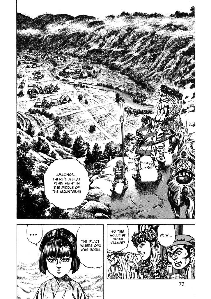 Hana no Keiji chapter 56 page 7