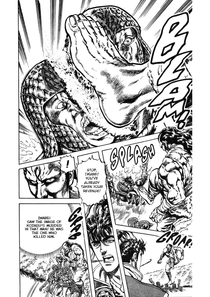 Hana no Keiji chapter 57 page 14