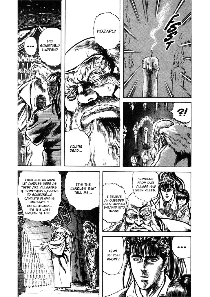 Hana no Keiji chapter 57 page 5