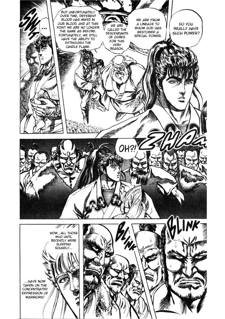 Hana no Keiji chapter 57 page 6