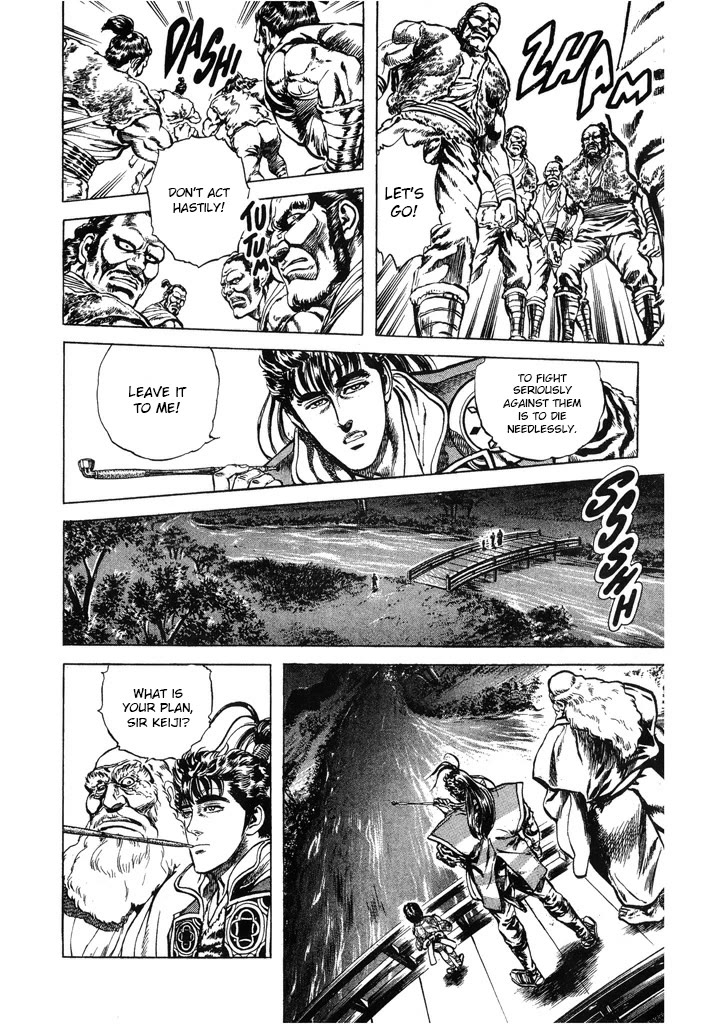 Hana no Keiji chapter 57 page 8