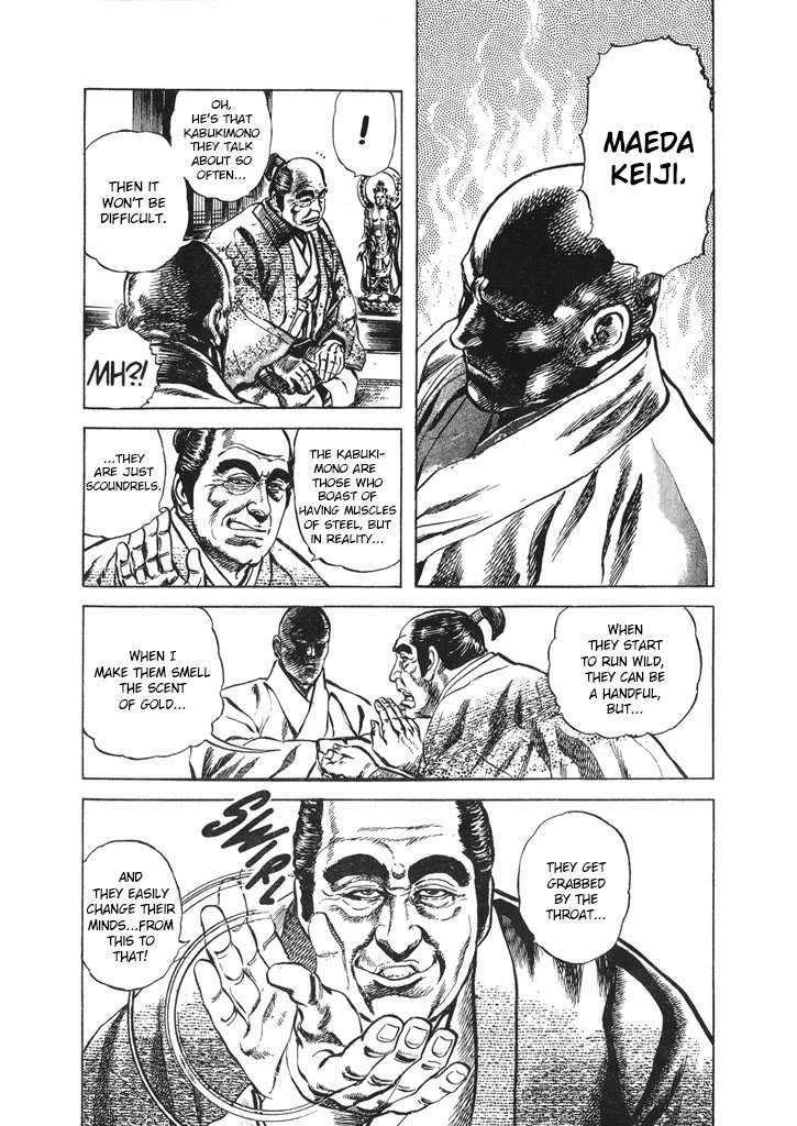 Hana no Keiji chapter 58 page 3