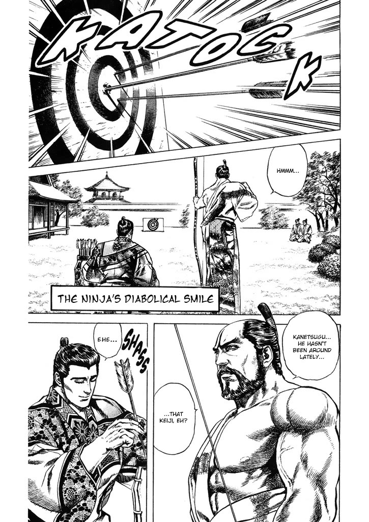 Hana no Keiji chapter 59 page 1