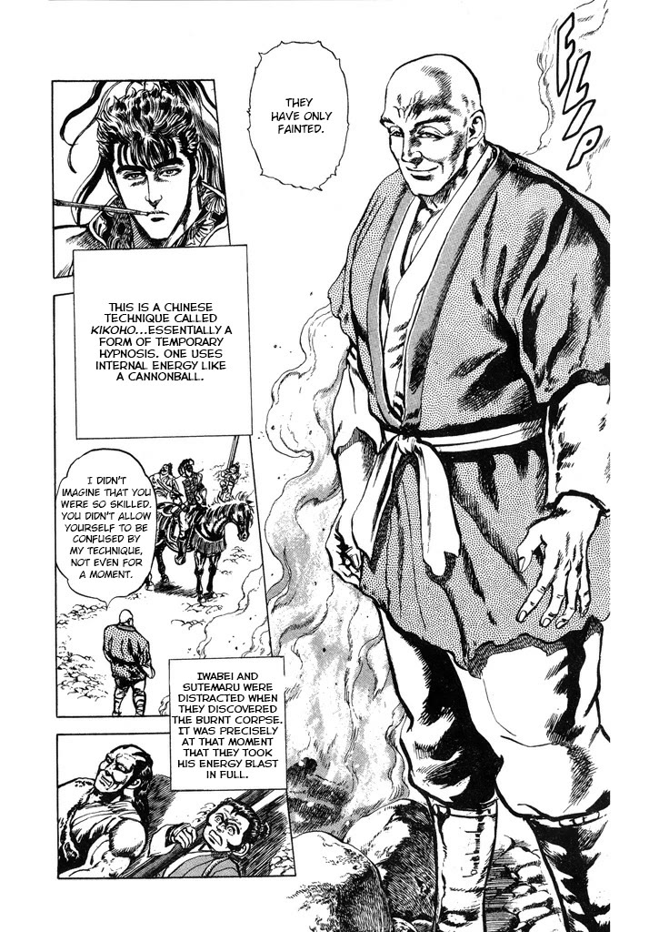 Hana no Keiji chapter 59 page 18