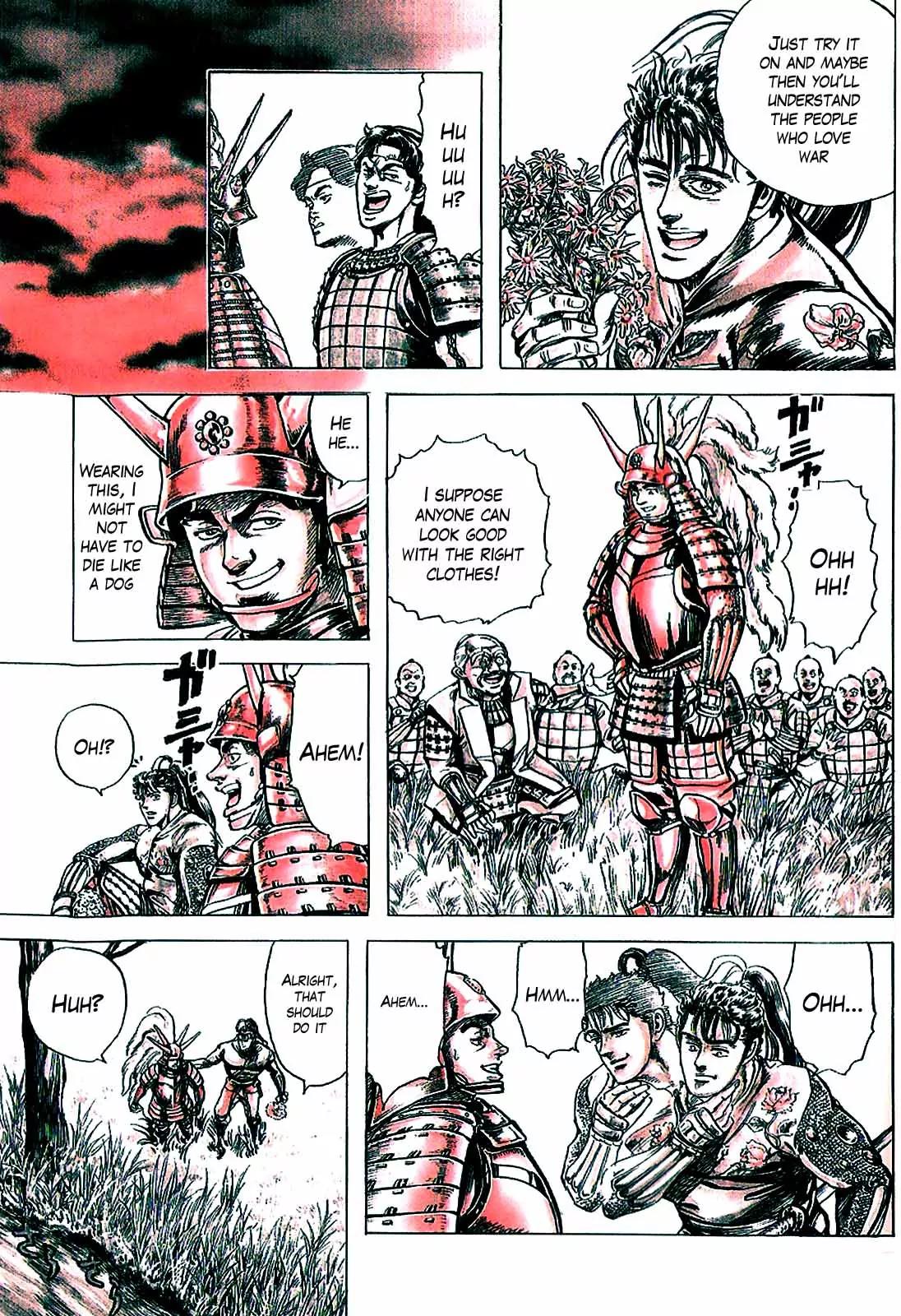 Hana no Keiji chapter 6 page 11