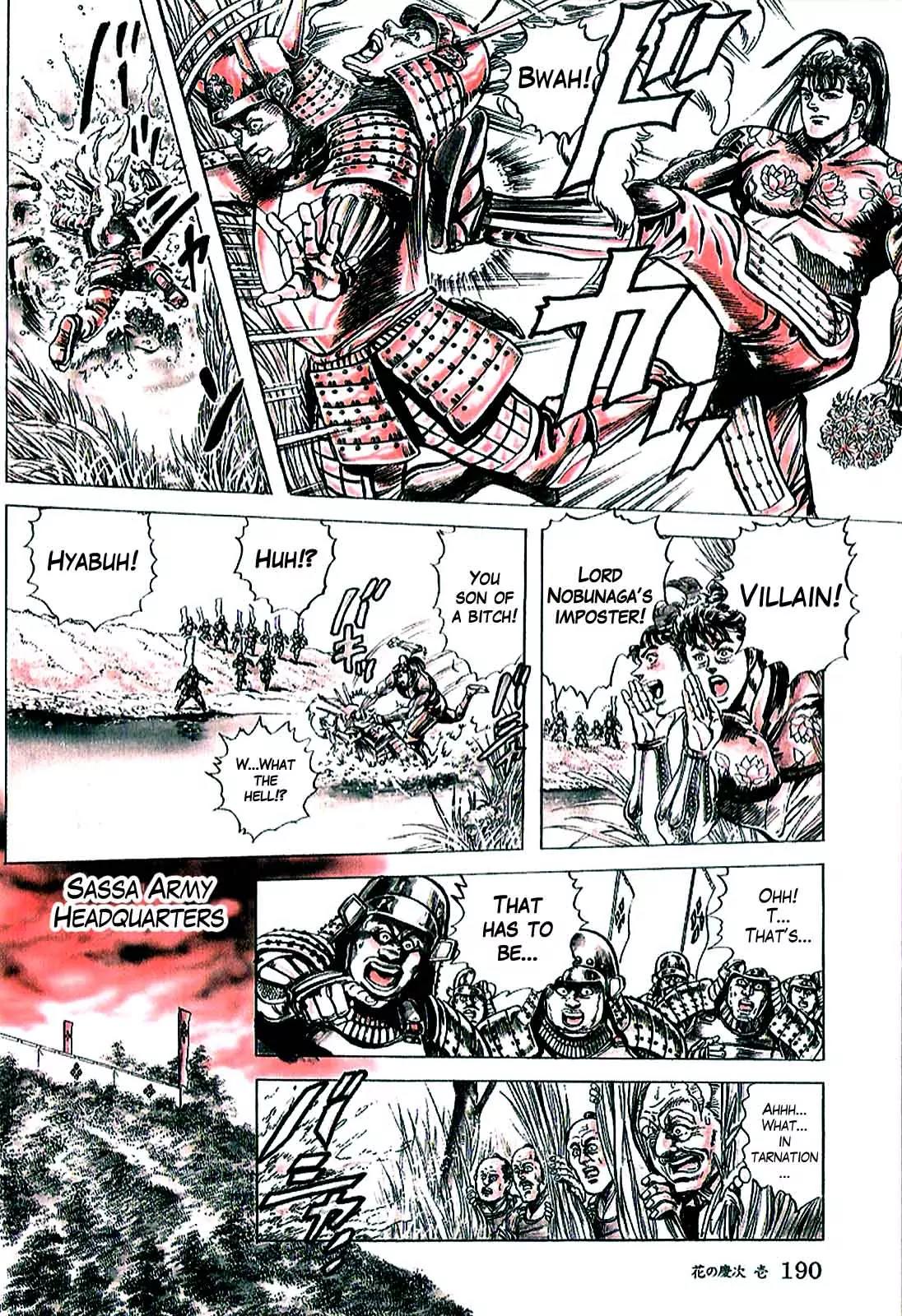 Hana no Keiji chapter 6 page 12