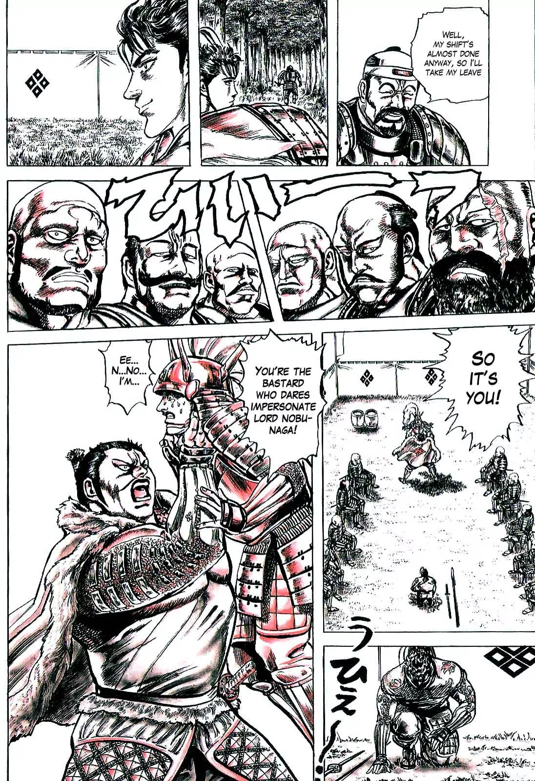 Hana no Keiji chapter 6 page 14