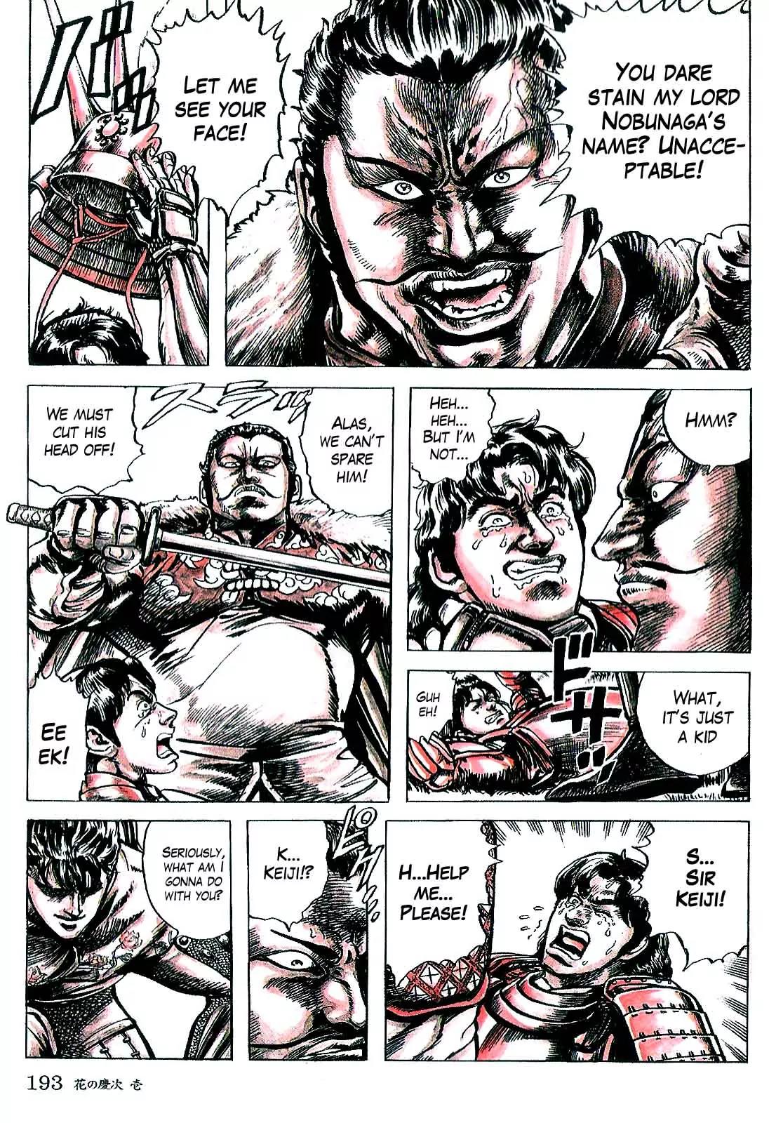 Hana no Keiji chapter 6 page 15