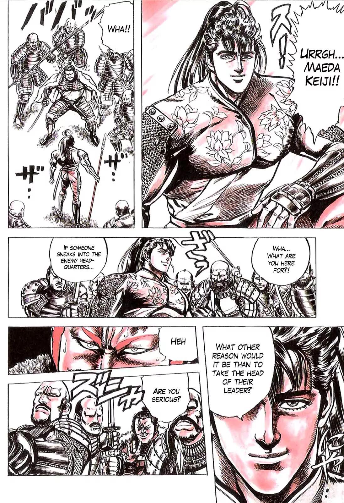 Hana no Keiji chapter 6 page 16