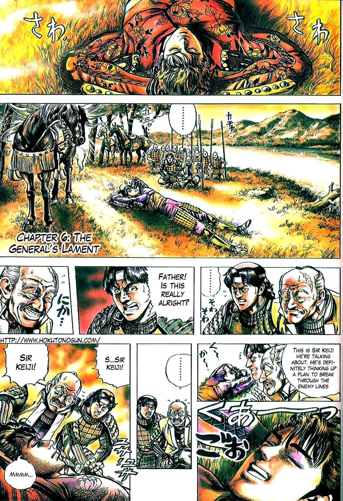 Hana no Keiji chapter 6 page 2