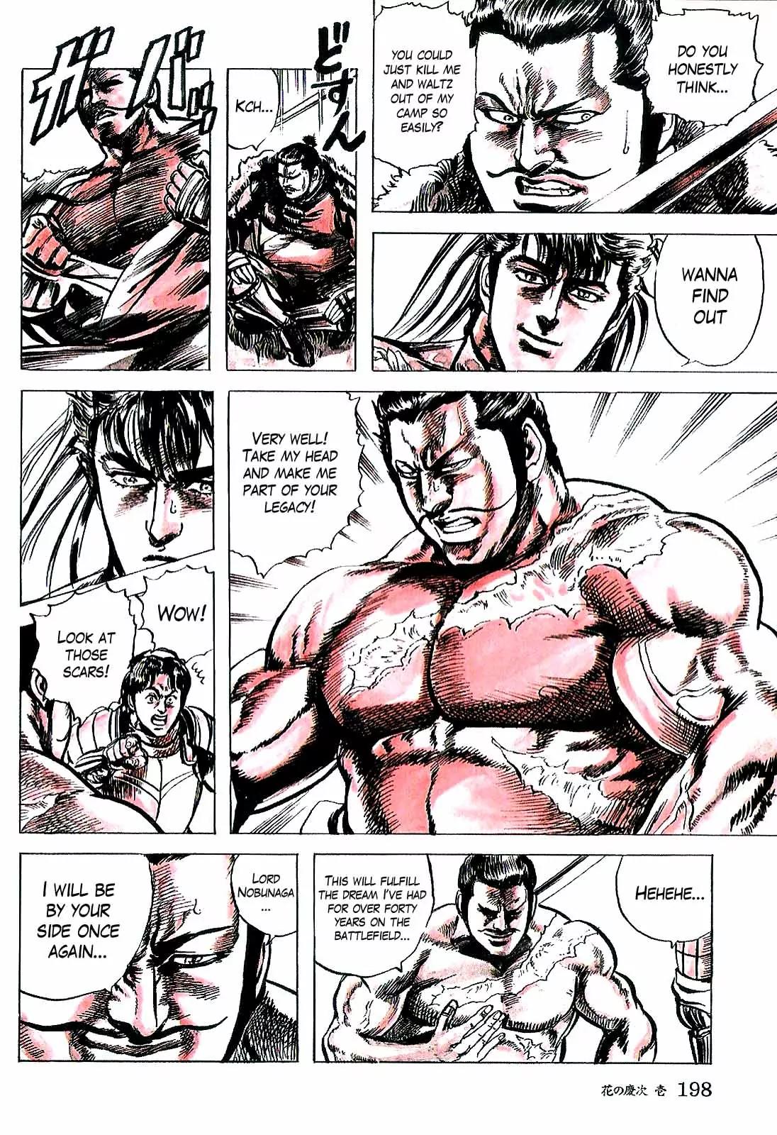 Hana no Keiji chapter 6 page 20