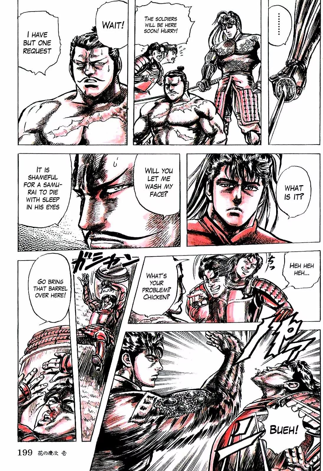 Hana no Keiji chapter 6 page 21