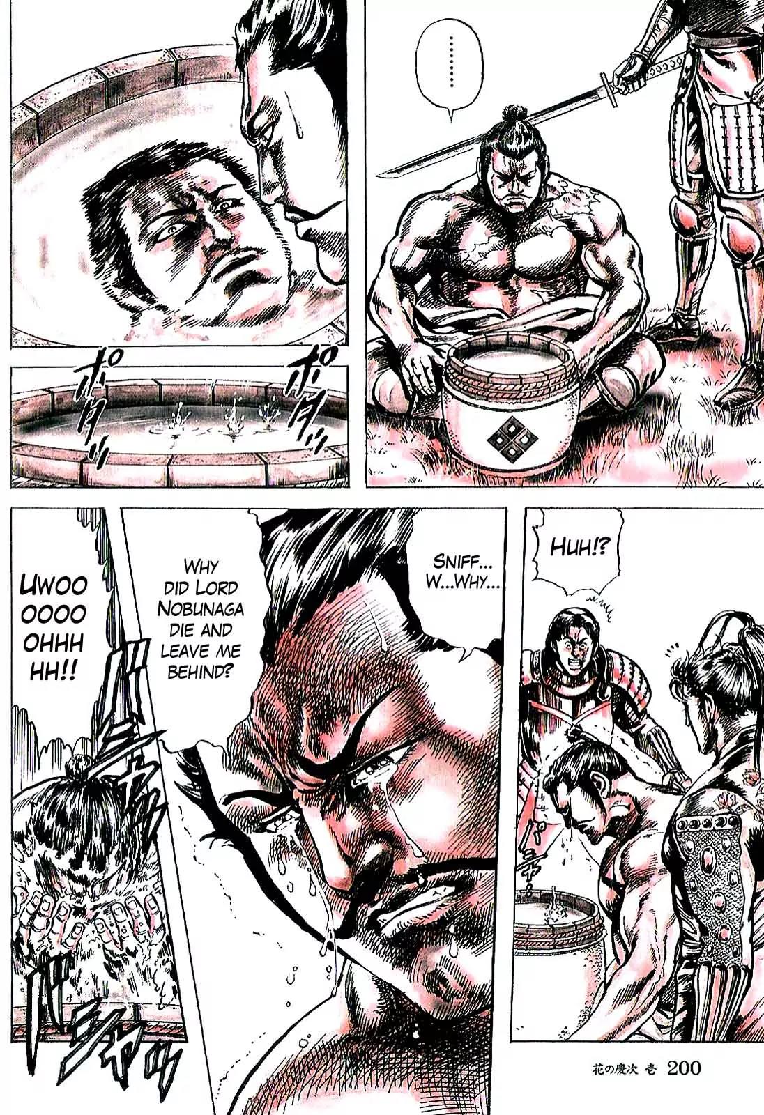 Hana no Keiji chapter 6 page 22